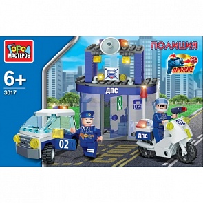 Конструктор - Полиция: Пост ДПС (Город мастеров, UU-3017-Rsim)